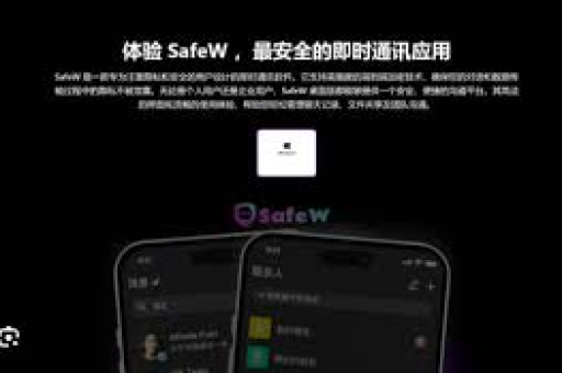 Sefaw管控协调性高吗？全面解析其管理效能与行业应用-第1张图片-Sefaw - Sefaw下载【官方网站】